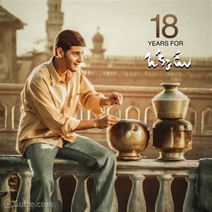 18 yrs of Okkadu: Raju Gets Nostalgic!