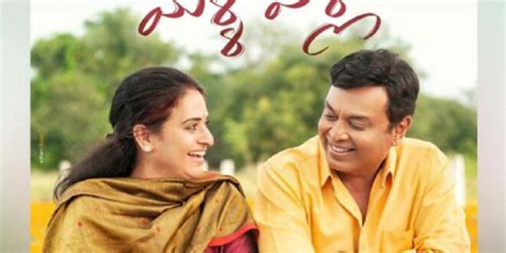 Ex-Wife Pours Water On Promotions