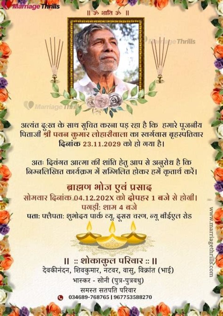 Juan Zapateiro Died: Know His Cause of Death, Funeral Plans